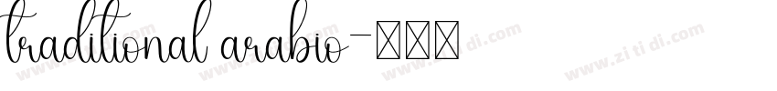 traditional arabio字体转换 traditional arabio字体转换